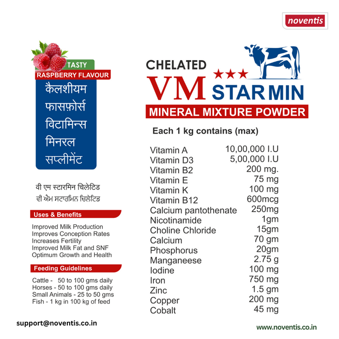 VM Starmin Mineral Mixture Blend - Livestock Supplement with Calcium, Phosphorus, and Vitamins A, D3, B2, E, K, B12. Customized dosages for Cattle, Horses, Sheep, Goats, Pigs, and Fish. Improved Milk Production, Enhanced Conception Rates, Optimal Growth. Noventis Healthcare.