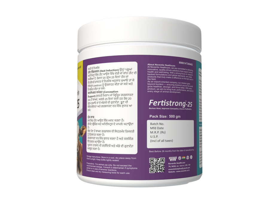 Fertistrong™-25 – Advanced Fertility & Reproduction Enhancer for Dairy Animals