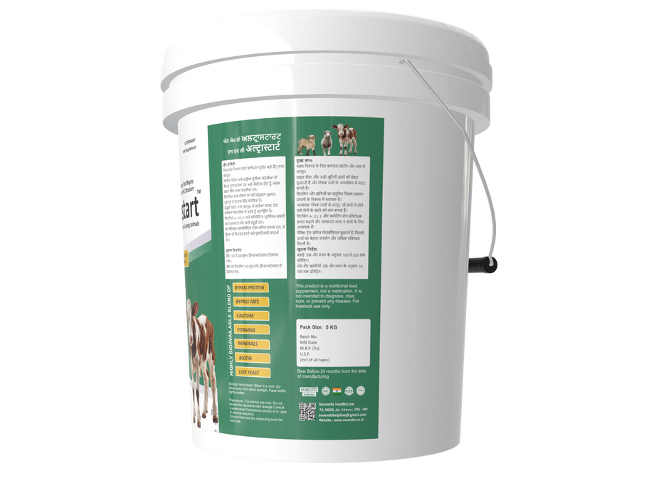 NHC UltraStart Calf Growth Powder – Bypass Protein, Fats, Mineral & Vitamins Blend for Rapid Growth &  Health